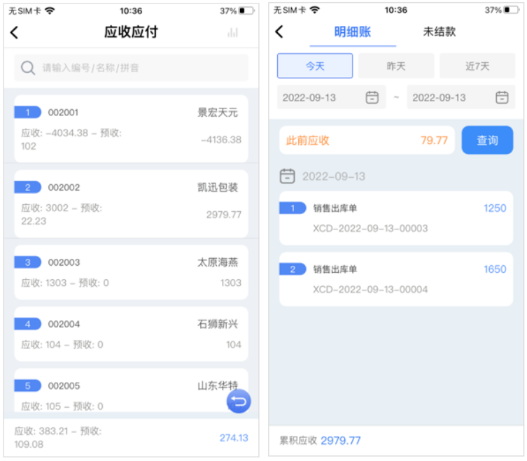 微信截图_20220920110955.png