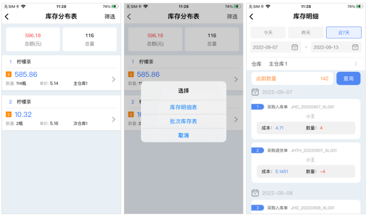 微信截图_20220920111004.png