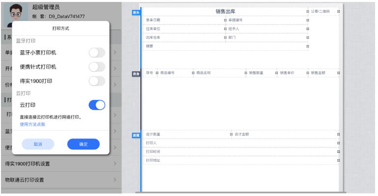 微信截图_20220920111012.png