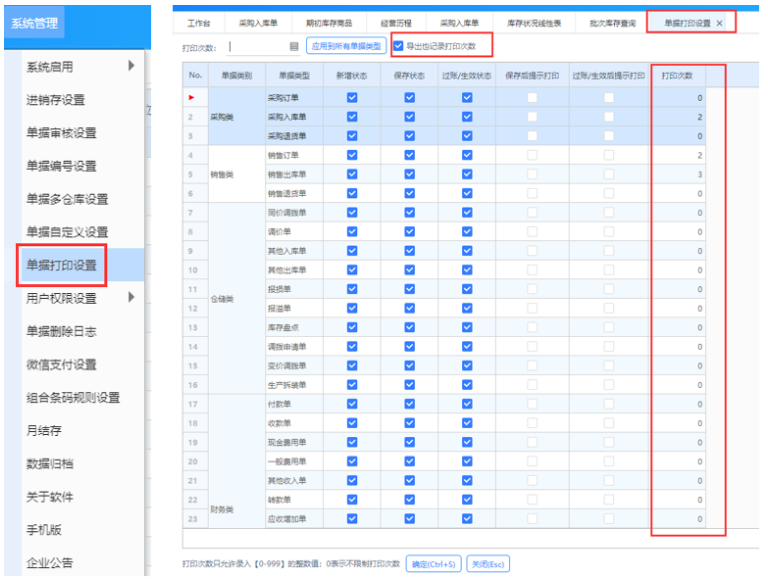 微信截图_20220920110708.png