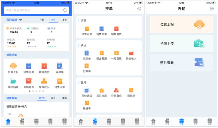 微信截图_20220920110718.png