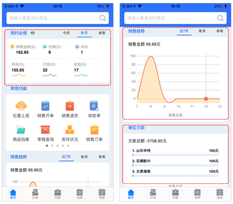 微信截图_20220920110919.png
