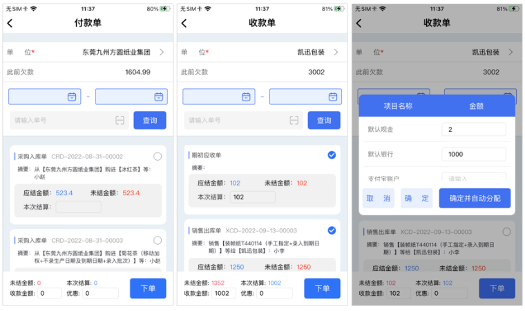微信截图_20220920110946.png